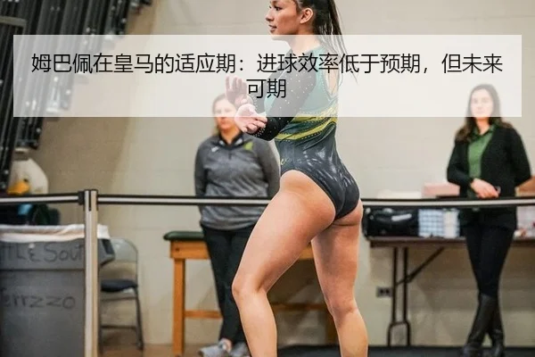 mu-ba-pei-zai-huang-ma-de-shi-ying-qi-jin-qiu-xiao-lv-di-yu-yu-qi-dan-wei-lai-ke-qi-2-925.jpg